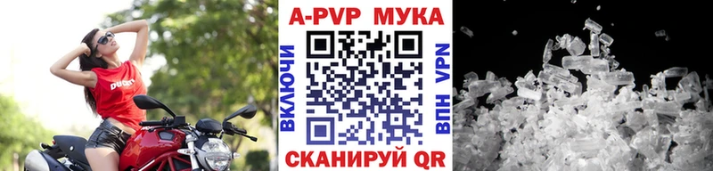 Alpha PVP мука  mega ссылка  Вяземский 