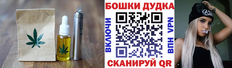 Cannafood конопля  Вяземский 