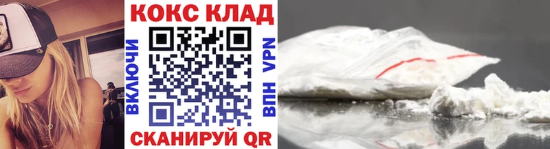 Кокаин Fish Scale Вяземский