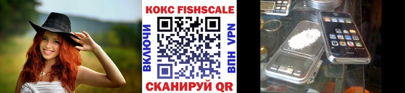 где купить   Вяземский  КОКАИН Боливия 