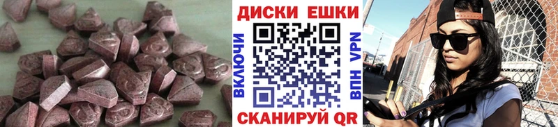Экстази VHQ Вяземский