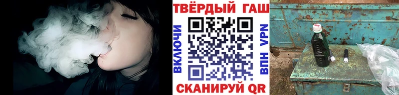 ГАШИШ ice o lator  где продают   Вяземский 