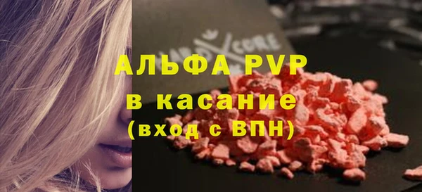 марки lsd Балабаново