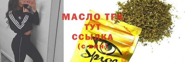марки lsd Балабаново