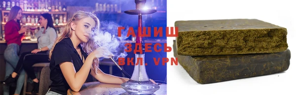 марки lsd Балабаново