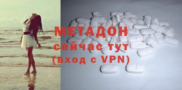 марки lsd Балабаново
