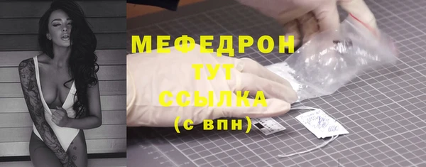 марки lsd Балабаново