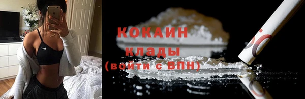 марки lsd Балабаново