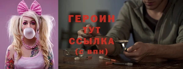 прущие грибы Балахна
