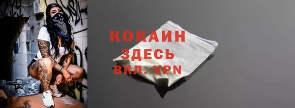 марки lsd Балабаново