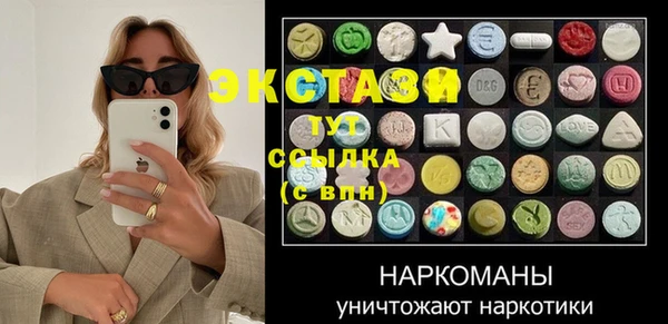 марки lsd Балабаново