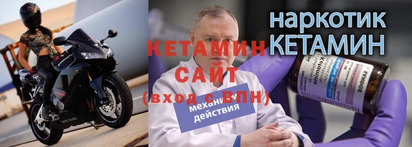 марки lsd Балабаново