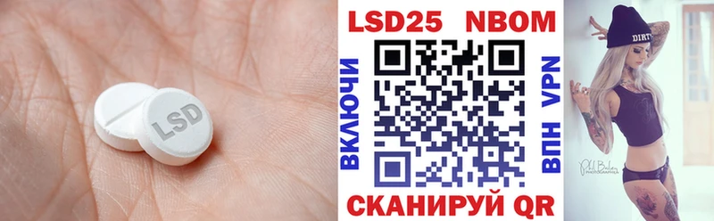 кракен ТОР  Вяземский  LSD-25 экстази кислота 