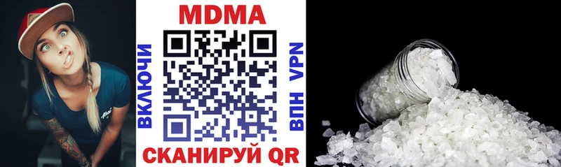 MDMA кристаллы  Вяземский 