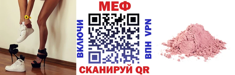 магазин наркотиков Вяземский OMG зеркало МЕФ кристаллы