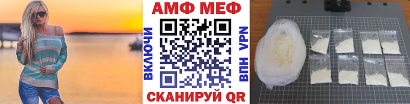 МЕТАМФЕТАМИН Methamphetamine Вяземский