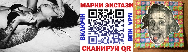 Марки N-bome 1500мкг  Вяземский 